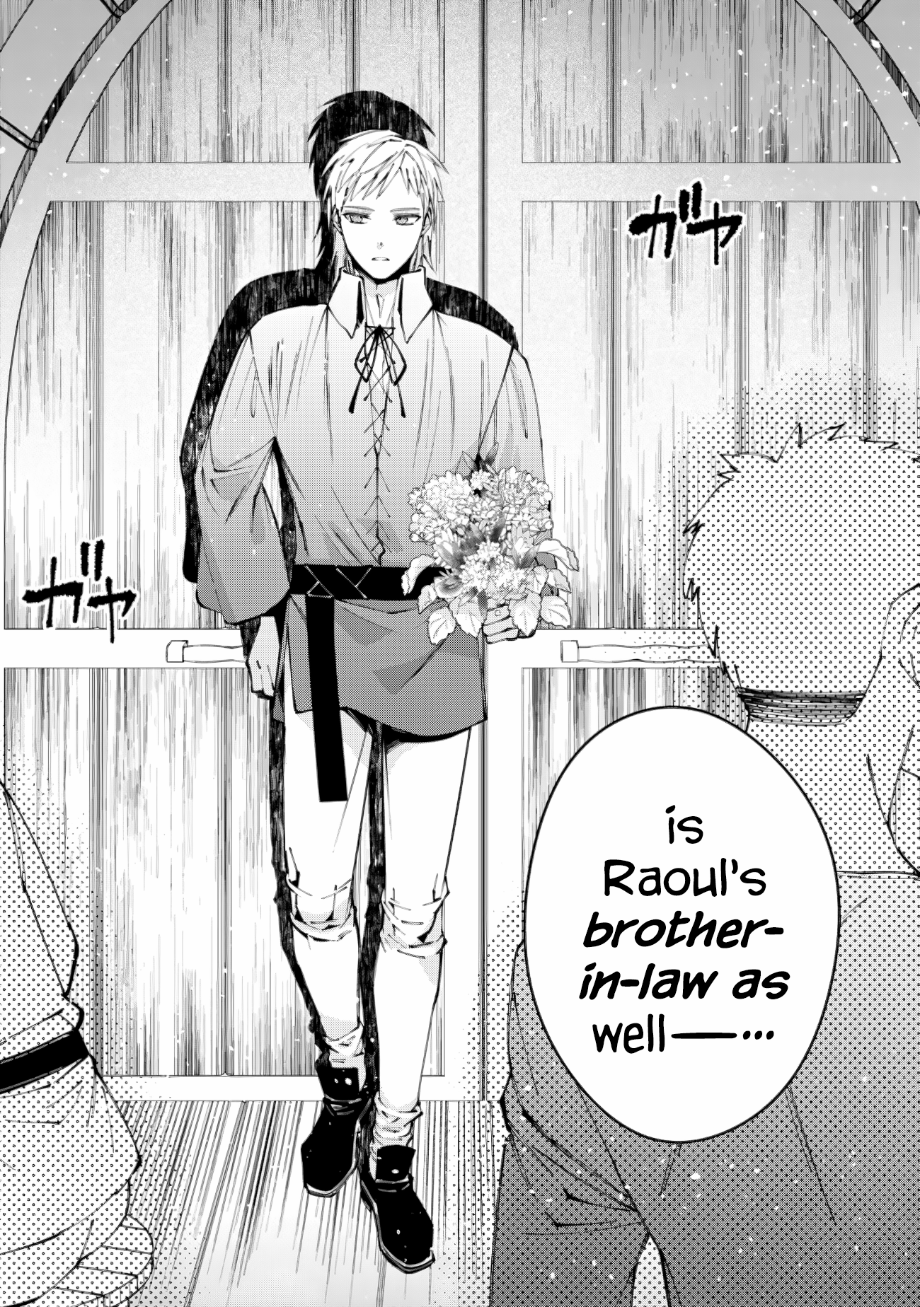 The Dark Massacre of the Vengeful Hero, Chapter 88 image 15